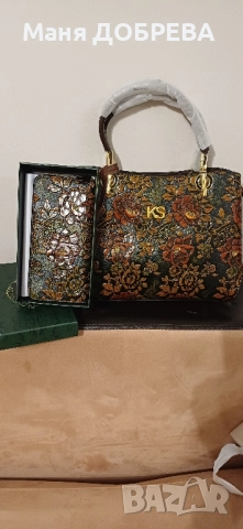 Продавам чанта и портмоне.