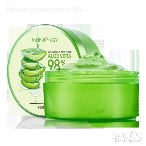 Алое вера гел 98% за цялото семейство 300 мл, снимка 2 - Козметика за лице - 49321943