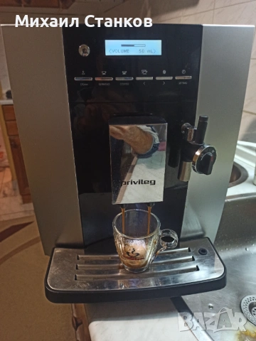 Кафе автомат Привелиг или Юра xs 9, снимка 4 - Кафемашини - 53167650