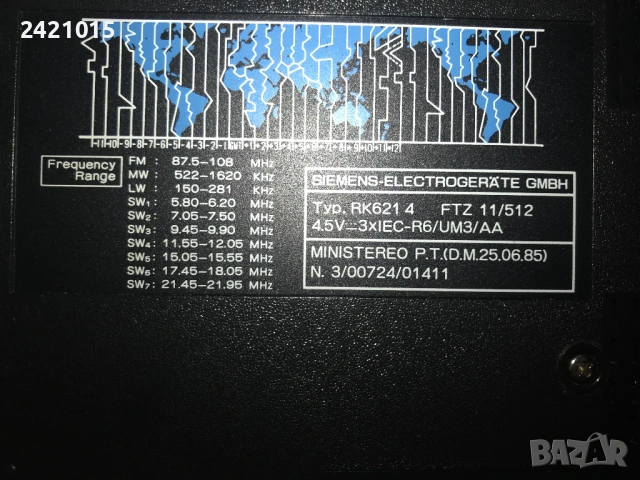 Радио Siemens RK 621 (Sangean SG-789), снимка 3 - Радиокасетофони, транзистори - 53076978