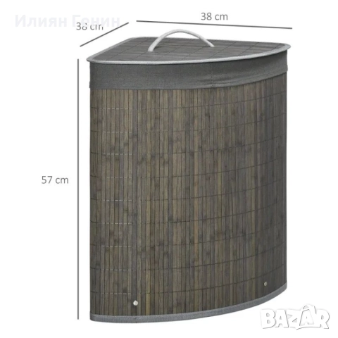 Ъглов кош за пране HOMCOM 55 л , снимка 4 - Други стоки за дома - 51602450