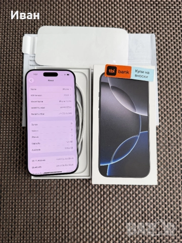 НОВ!ЛИЗИНГ*68лв/м iPhone 16 Pro Black айфон 16 про черен, снимка 5 - Apple iPhone - 52343460