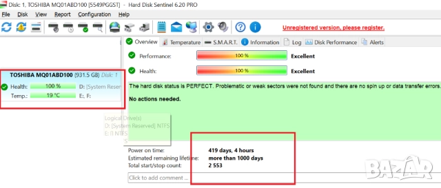 500GB преносим HDD  , снимка 2 - Външни хард дискове - 48576056