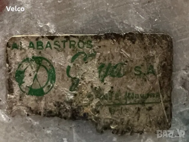 сова от алабастър , снимка 4 - Антикварни и старинни предмети - 49968561