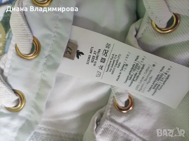 Patricia Pepe, снимка 4 - Дънки - 50433574