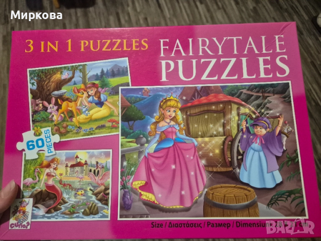 Лот от пъзели с принцеси, КАТО НОВИ СА, снимка 3 - Образователни игри - 52322294