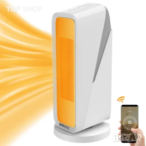 Духалка Печка , Керамичен вентилаторен нагревател - IMAYCC 1500w Smart Енергоспестяващ