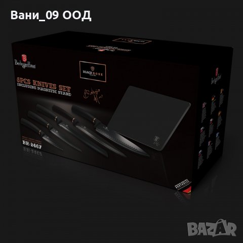 Луксозен сет ножове с магнитна стойка, снимка 4 - Аксесоари за кухня - 36791756