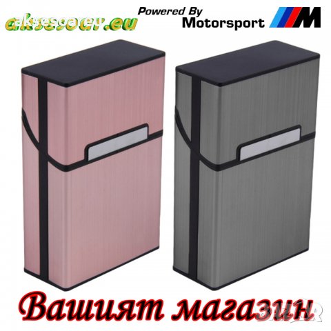 Идеална за подарък метална кутия табакера с магнитен капак за 80 мм стандартни цигари модна стилна и, снимка 17 - Табакери - 39431205