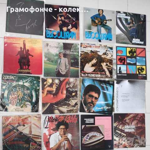 рок, поп, джаз - Queen, U2, Pink Floyd, ABBA, Boney M Genesis и др плочи, снимка 17 - Колекции - 38945511