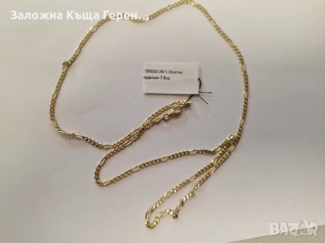 Мъжки златен синджир - 7,50 гр., снимка 2 - Колиета, медальони, синджири - 56169157