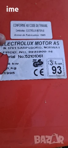 Бензинова косачка НОМЕР 05. Husqvarna. Четиритактов двигател. 3.8 кс. 48 см. ширина на косене..., снимка 5 - Градинска техника - 50541102