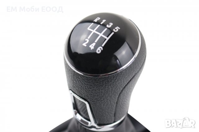 Топка за скоростен лост с Маншон за VW Caddy Touran 5/6ск., снимка 14 - Аксесоари и консумативи - 39256416