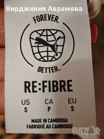 Спортно елегантен екип на Puma, снимка 6 - Спортни екипи - 53430764