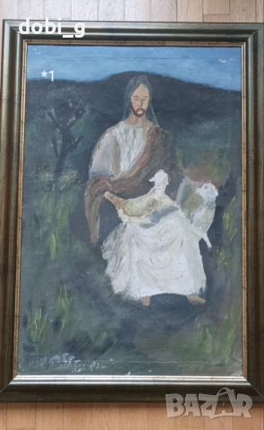 Две картини