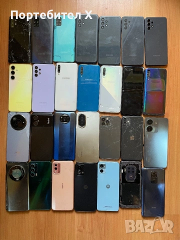 ЛОТ ТЕЛЕФОНИ ЗА ЧАСТИ