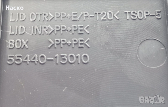 Горна Жабка Табло Toyota Corolla Verso Тойота Корола Версо 2000-2004 55440-13010, снимка 4 - Части - 52887849