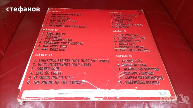 Троен албум на  THE CLASH   SANDINISTA! Холандия, снимка 2 - Грамофонни плочи - 50594562