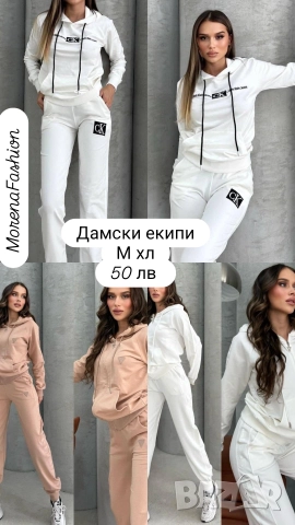 Дамски дрехи Ново зареждане, снимка 6 - Други - 52674073