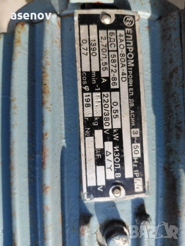 електродвигател 0,55 кв, снимка 5 - Електродвигатели - 53770431