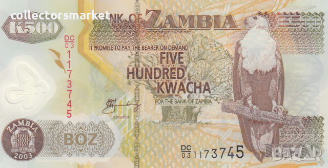 500 квача 2003, Замбия