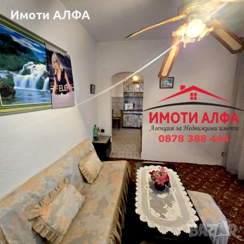 Гарсониера преустроена в Двустаен! В Добро състояние! Димитровград