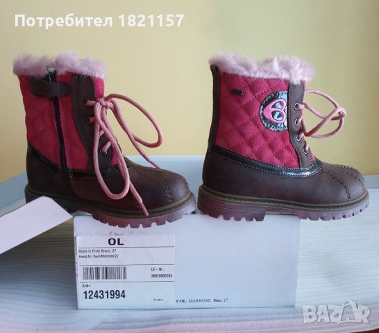 Детски кожени ботуши