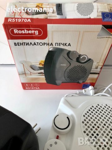 вентилаторна печка ,Rosberg’ R51970A, снимка 6 - Отоплителни печки - 39111731