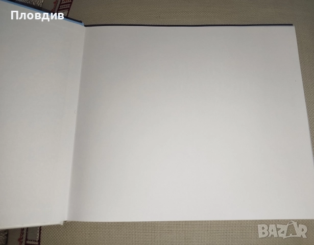 Здраве чрез природолечение , снимка 2 - Специализирана литература - 52596036