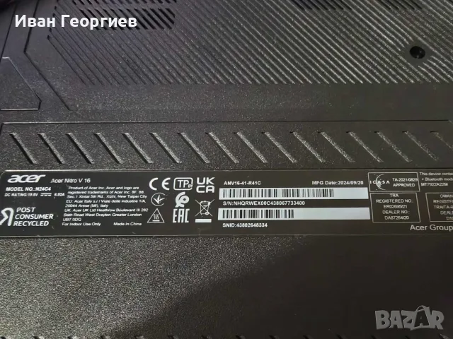 Лаптоп Acer nitro v16, снимка 3 - Лаптопи за игри - 56248818