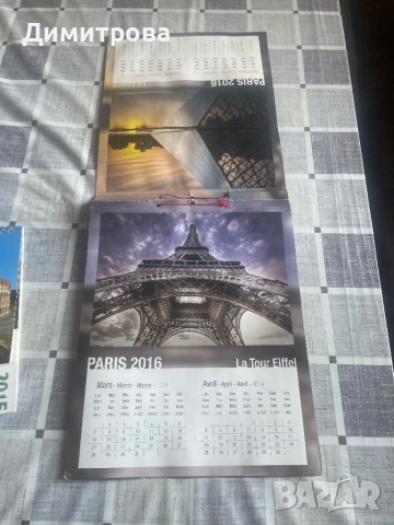 Календар - /настолен и стенен/ - Roma 2015, Paris 2016, Cape Cod 2020, снимка 6 - Декорация за дома - 50048063