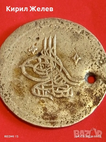 Сребърна монета 80 пари 1203/10г. Османска Империя Султан Селим трети 53880, снимка 6 - Нумизматика и бонистика - 53703649