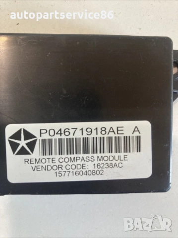 Модул за безключово управление за Jeep Patriot 2.4 Бензин (2008) P04671918AE, снимка 2 - Части - 53525902