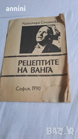 кожен калъф  за шише от   алкохол   за красота, снимка 17 - Други ценни предмети - 28989715