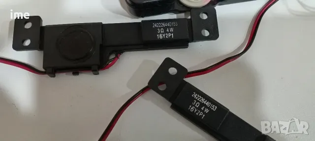 Говорители 242226440154 и 242226440153. Свалени от Телевизор Philips 32PFL6007K/12, снимка 5 - Части и Платки - 48948333