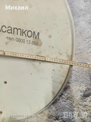 Продавам Сателитна антена, снимка 5 - Приемници и антени - 49338347