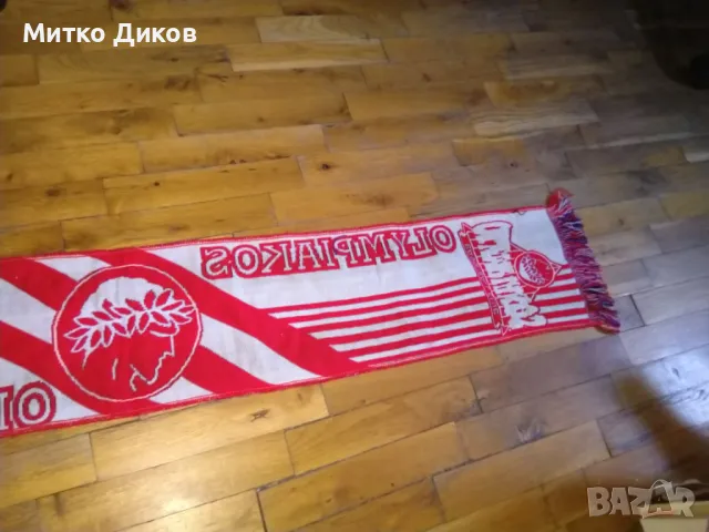 Olimpiakos basketball шал на отбора на Александър Везенков в Гърция, снимка 8 - Баскетбол - 48453128