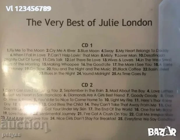 СД - The very best of Julie London -2 CD