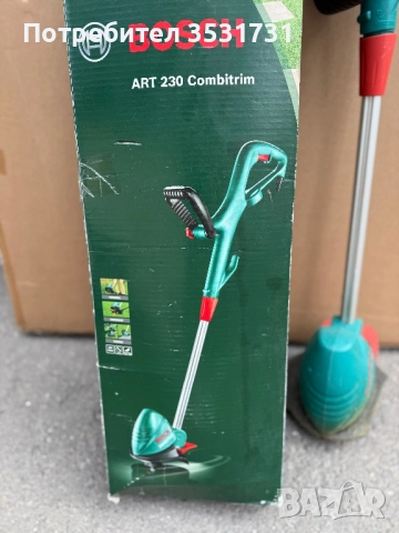 Тример за трева BOSCH ART 26 Combitrim 