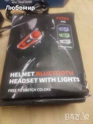 YYTFY Високоговорители за мотоциклетна каска Bluetooth слушалки Bluetooth

, снимка 8 - Bluetooth слушалки - 47963581