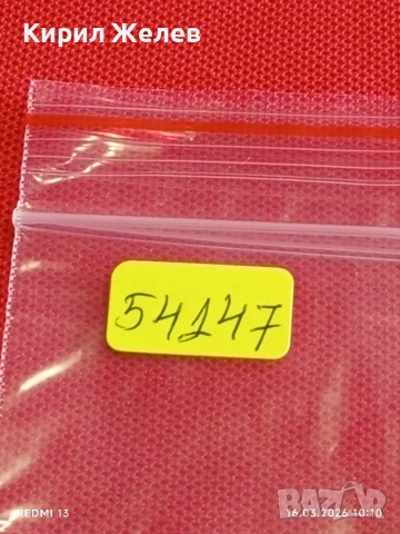 Банкнота УЗБЕКИСТАН много красива перфектно състояние непрегъвана за КОЛЕКЦИЯ ДЕКОРАЦИЯ 54147, снимка 7 - Нумизматика и бонистика - 53855000