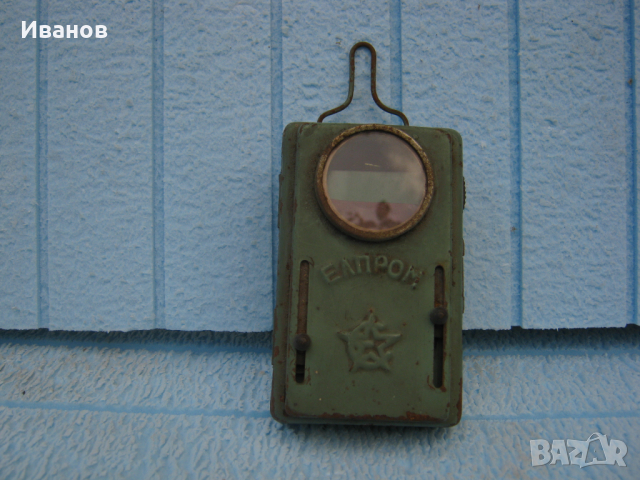 прожектор и железничарско фенерче, снимка 4 - Прожектори - 36171779