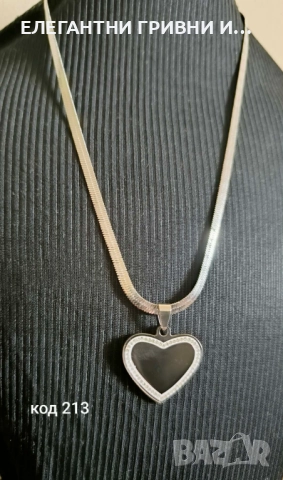 Колиета -част2-10лв, снимка 3 - Колиета, медальони, синджири - 52847161