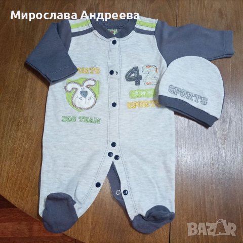 Бебешки дрехи - ромпъри, бодита, комплекти за момче ръст до 62 см, снимка 7 - Комплекти за бебе - 40938774