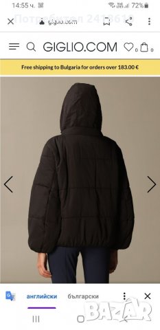 Emporio Armani EA7 Womens Jacket Size 44 НОВО! Дамско зимно яке! ОРИГИНАЛ!, снимка 10 - Якета - 34428733