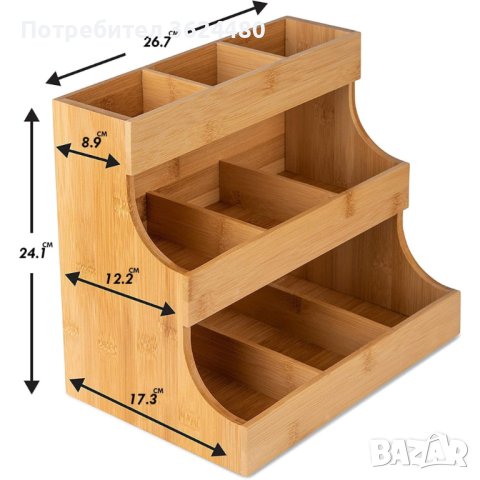 Органайзер за пакетчета чай 4099, снимка 5 - Други - 42500182