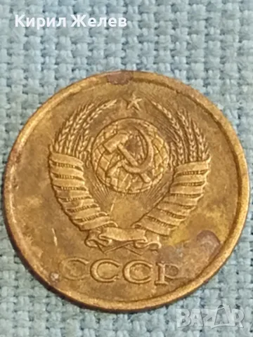 Четири монети копейки СССР редки за КОЛЕКЦИЯ ДЕКОРАЦИЯ 39441, снимка 3 - Нумизматика и бонистика - 48220687