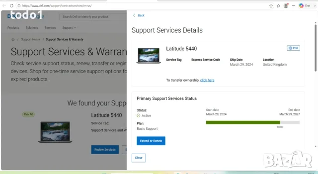 Dell Latitude 5440 FHD IPS i5-1345U/256GB/16GB/Гаранция до 29.03.2027г., снимка 9 - Лаптопи за работа - 55740278