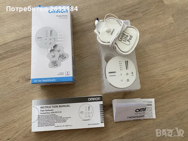 Електростимулатор Omron PocketTens (за облекчаване на болка)