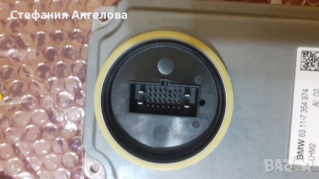Десен фар, мигач и баласт за BMW-X5 (F15), снимка 13 - Части - 52354211